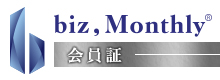 全国版法人マンスリーマンションポータルサイト「biz,Monthly」